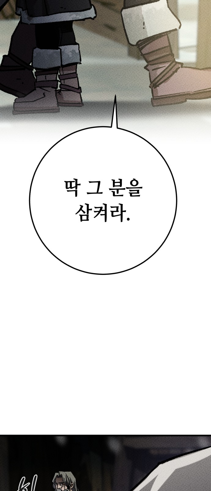 114 페이지