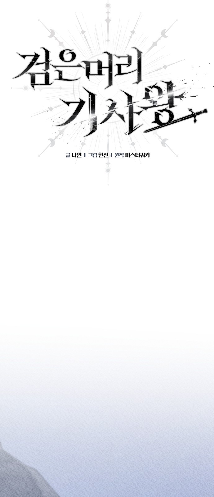 118 페이지