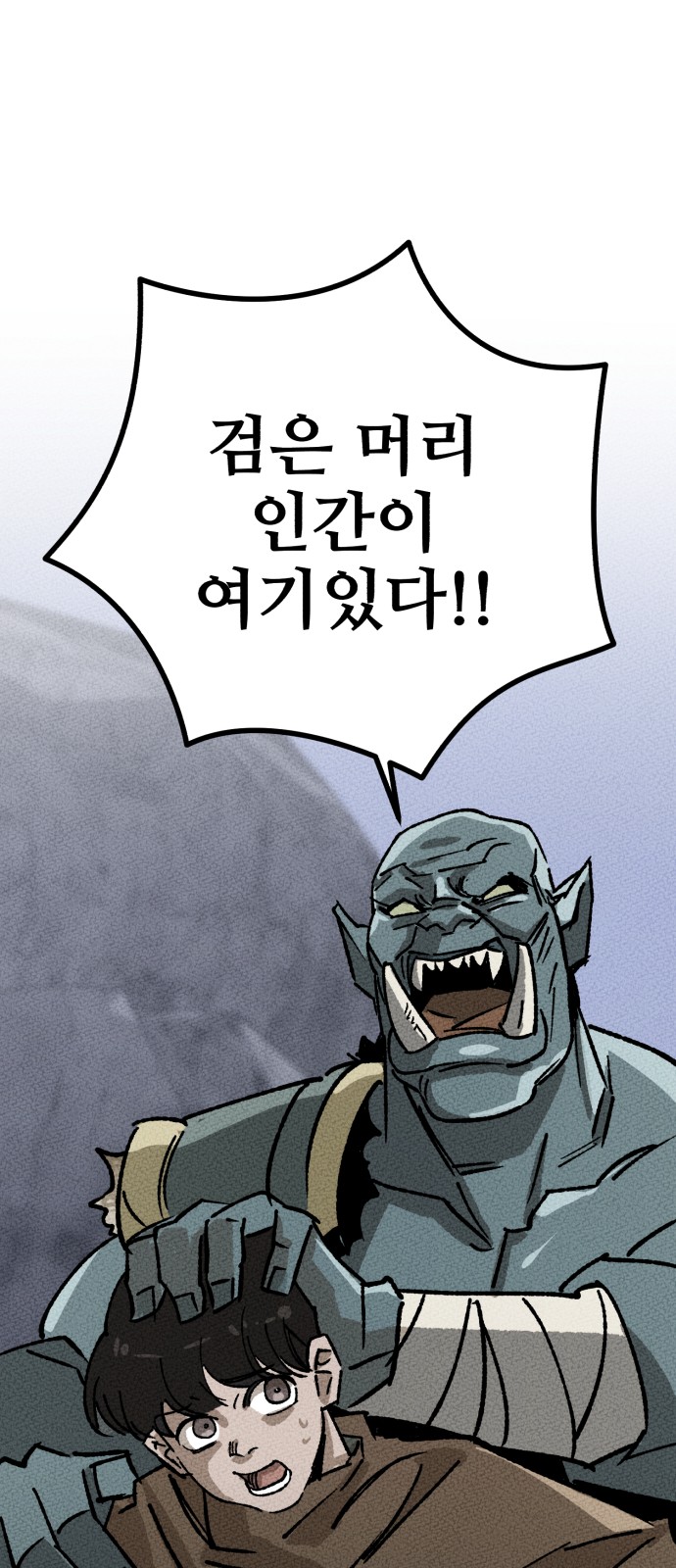 120 페이지