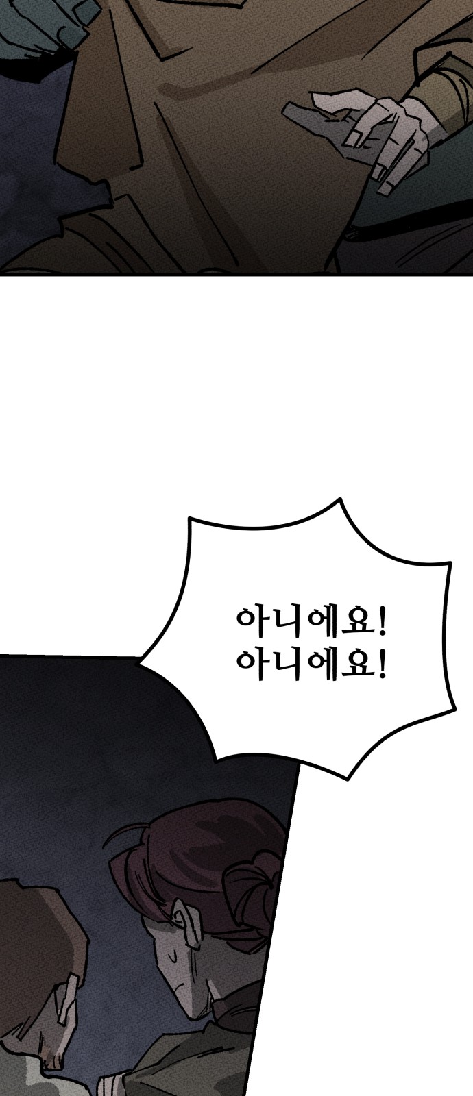 121 페이지