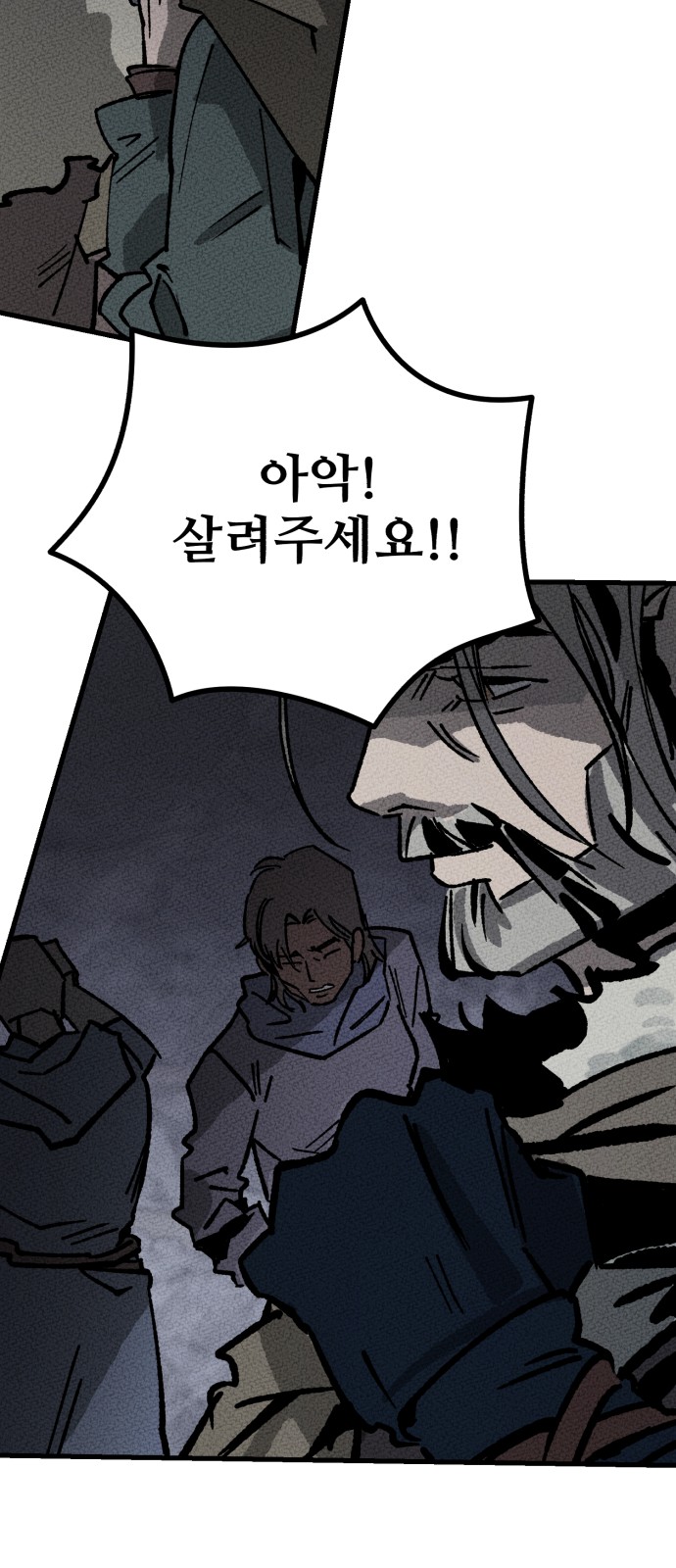122 페이지