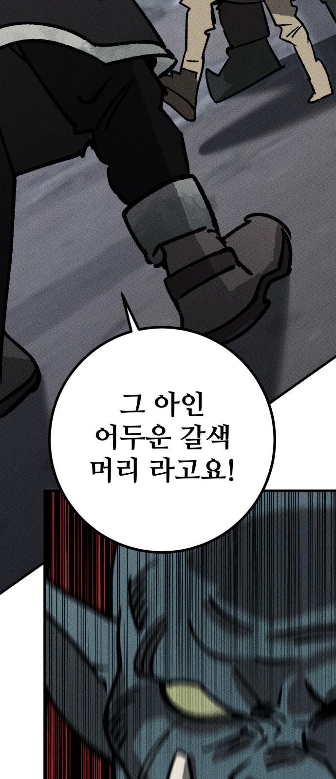 126 페이지