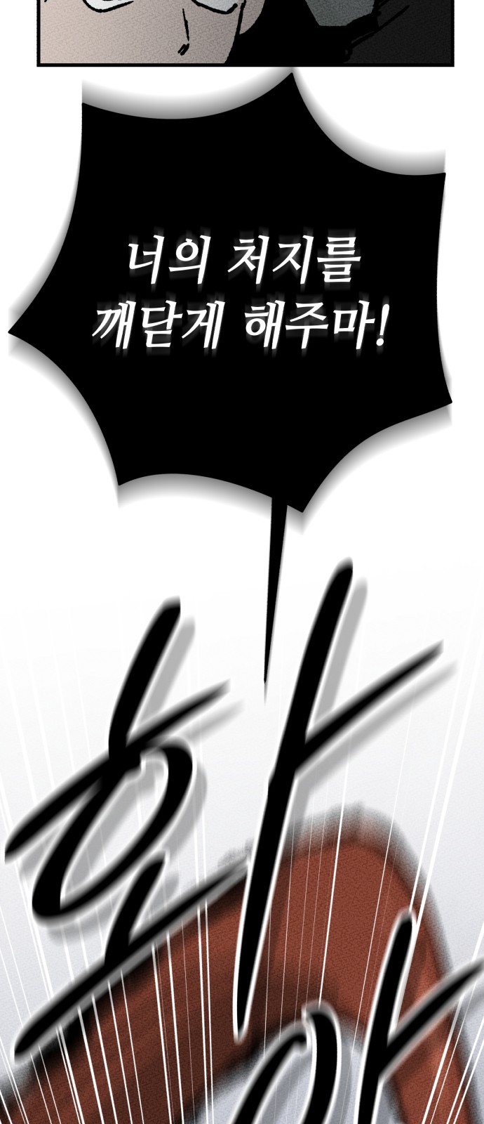133 페이지