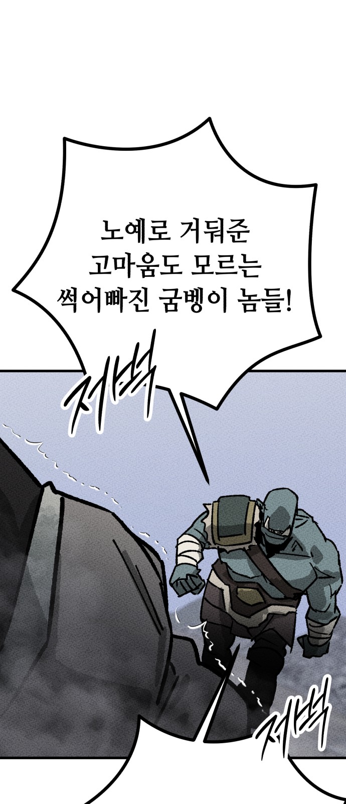146 페이지