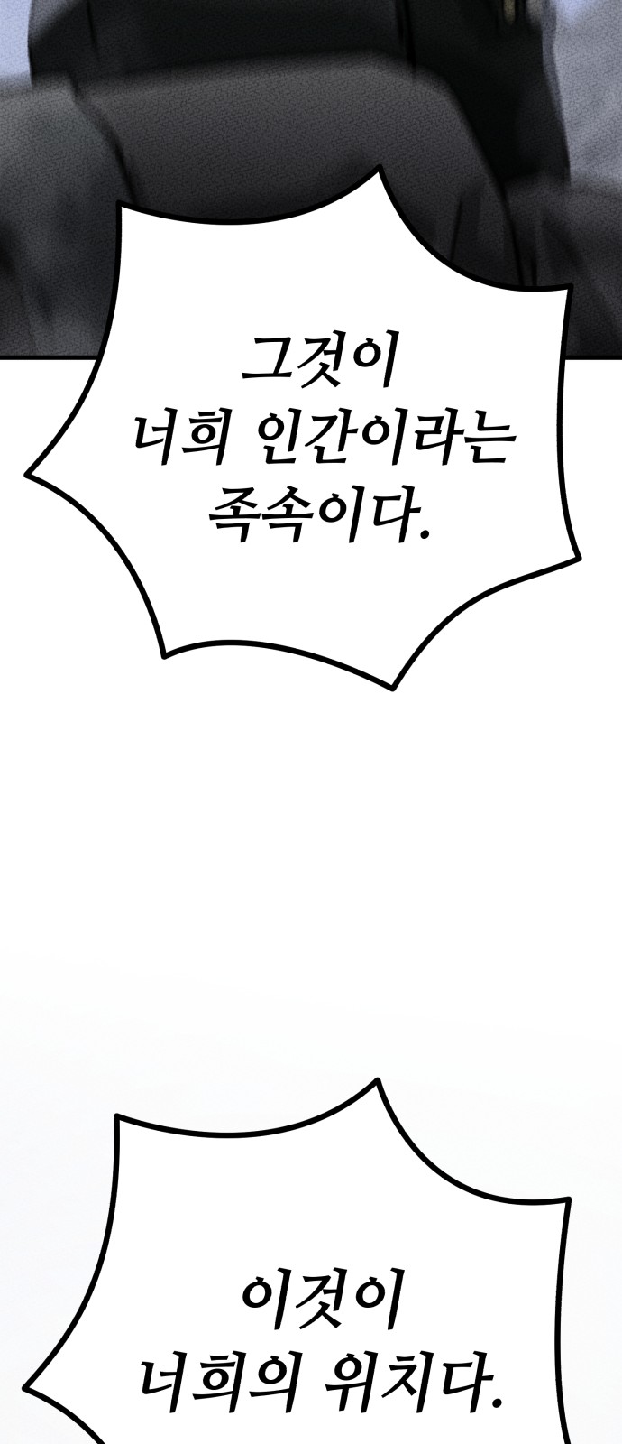 148 페이지