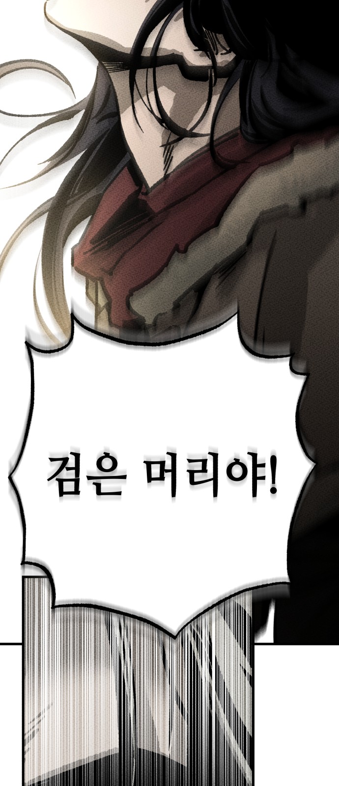155 페이지