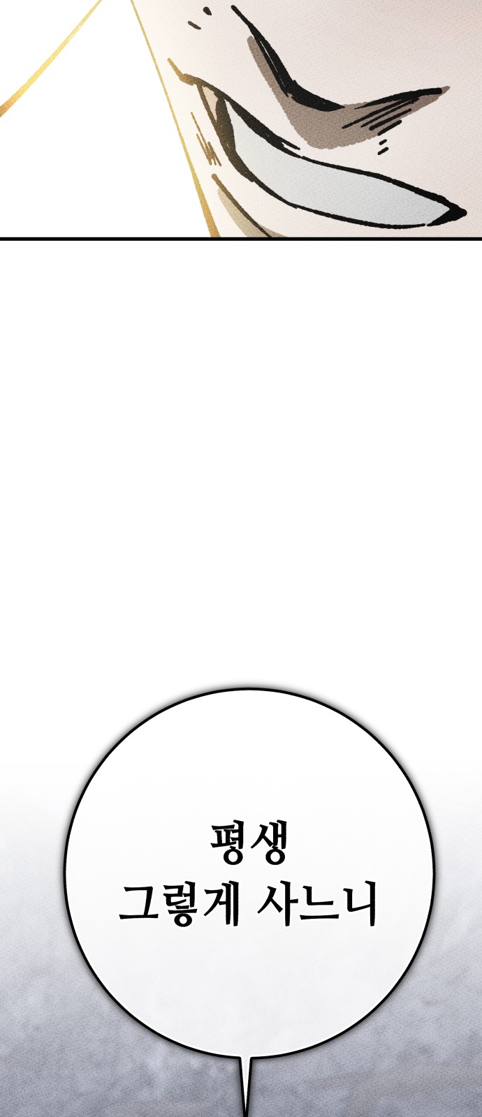 158 페이지