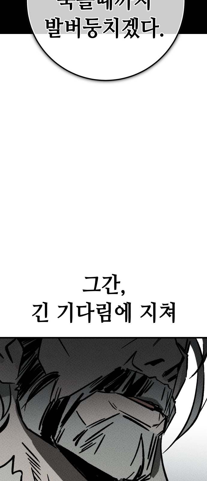 160 페이지