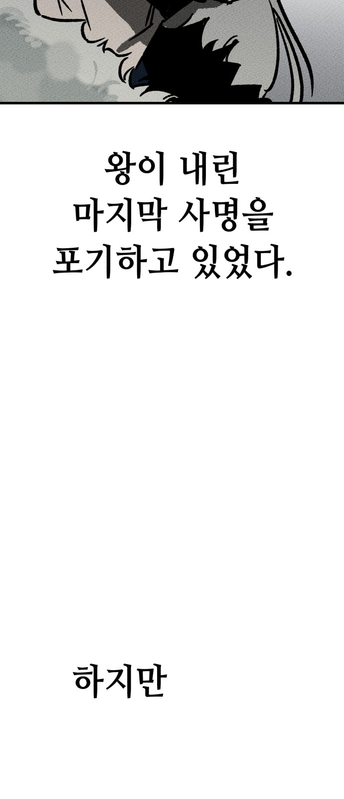 161 페이지