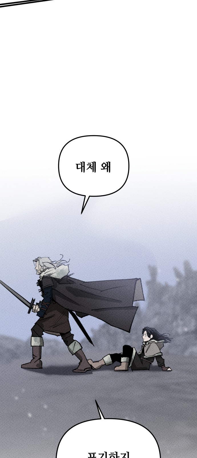 173 페이지