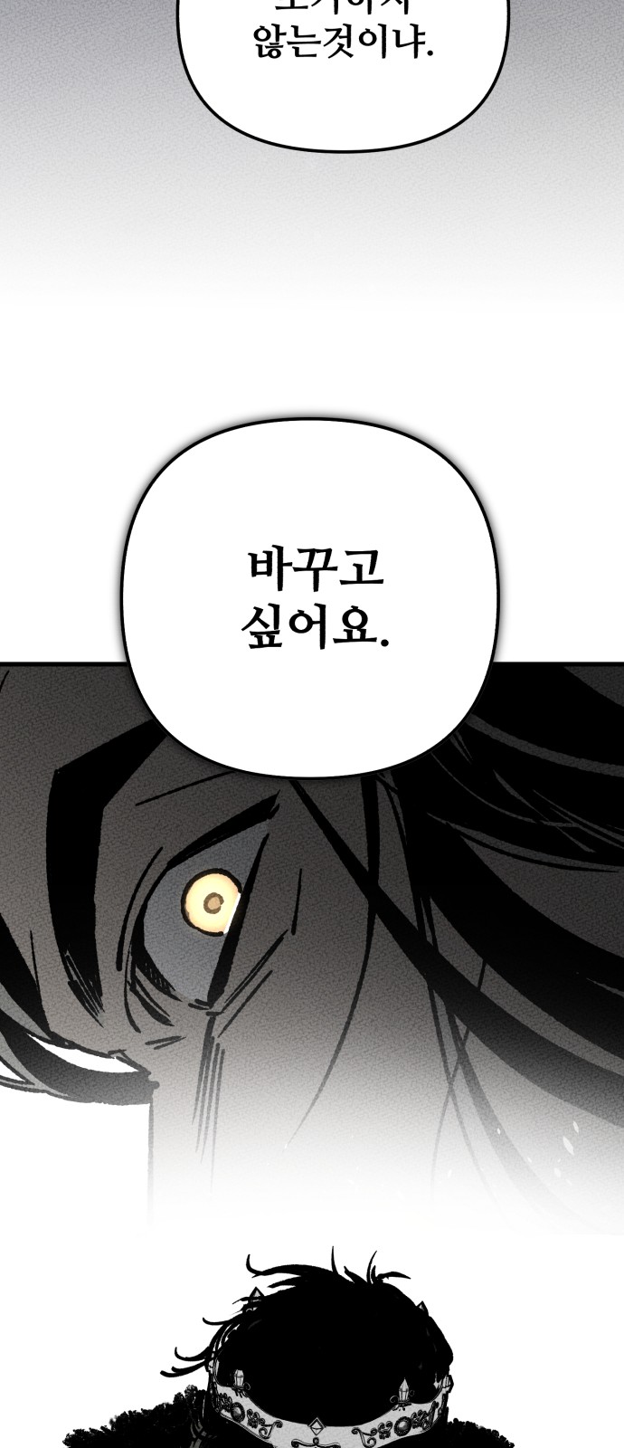 174 페이지