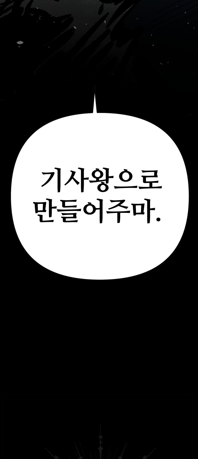 181 페이지