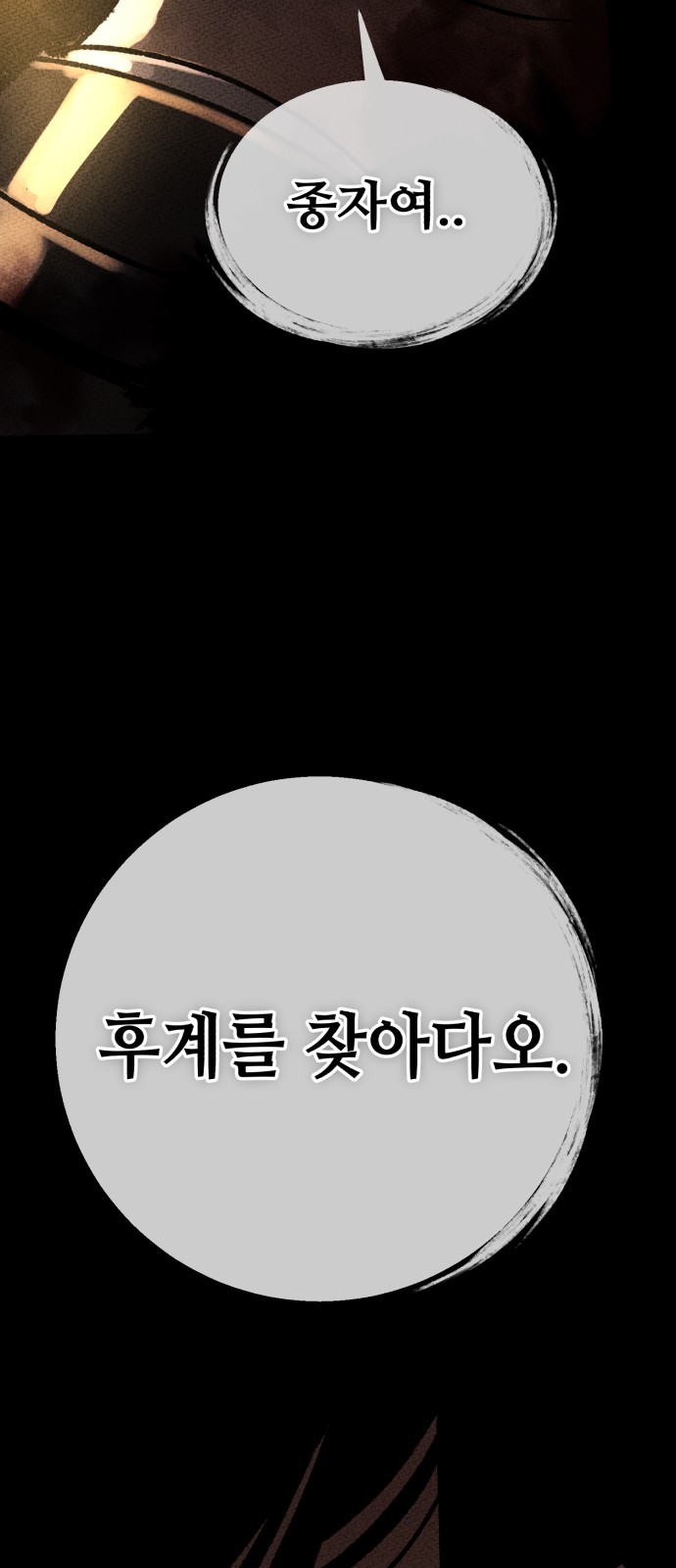 73 페이지