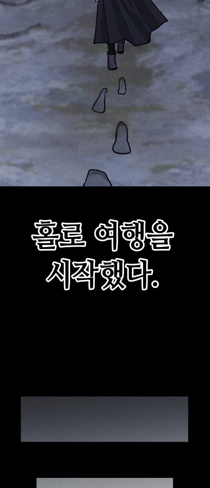 87 페이지
