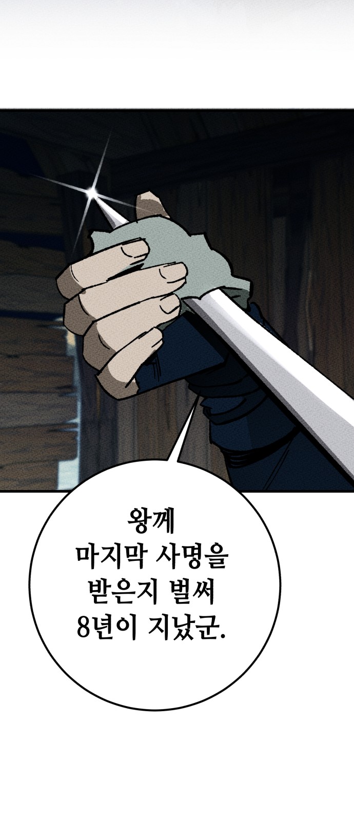 90 페이지