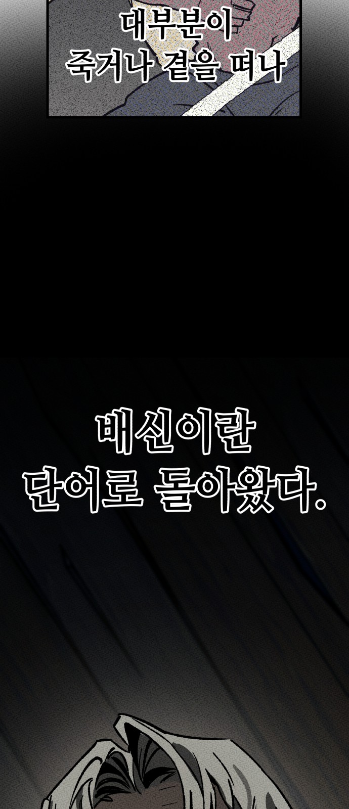 93 페이지