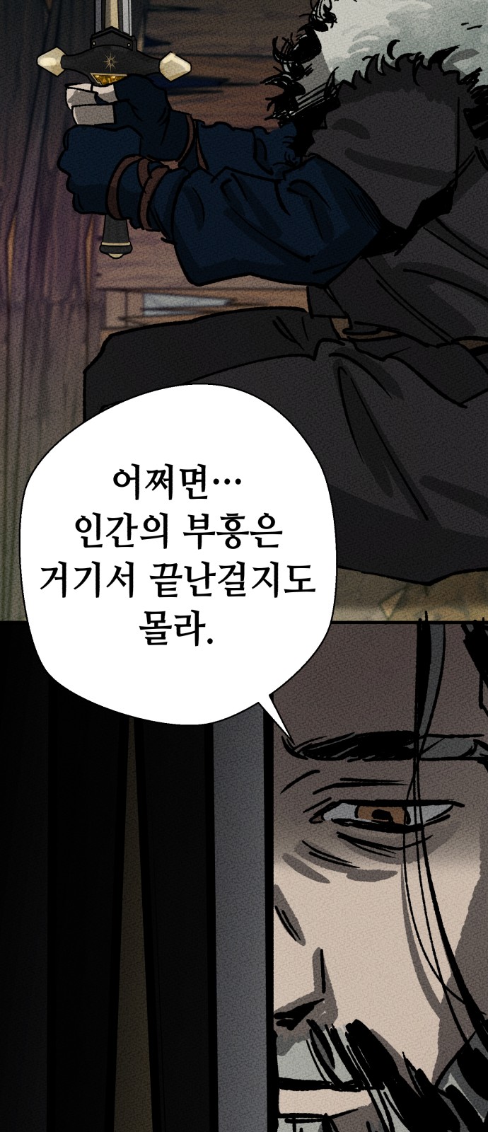 98 페이지