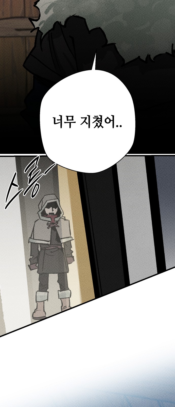 100 페이지