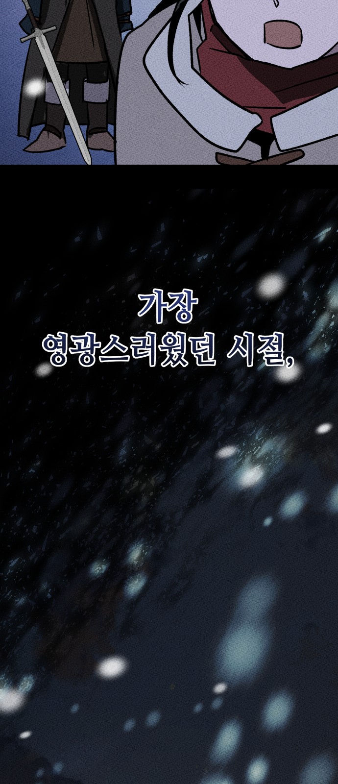 76 페이지