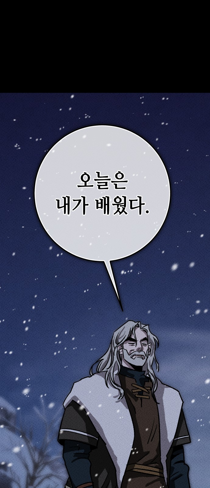 83 페이지