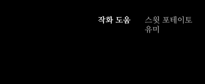 89 페이지