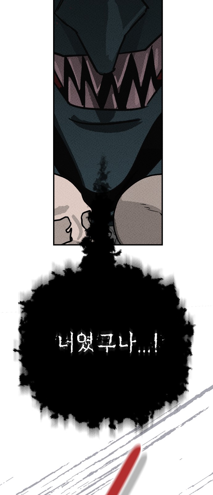 88 페이지