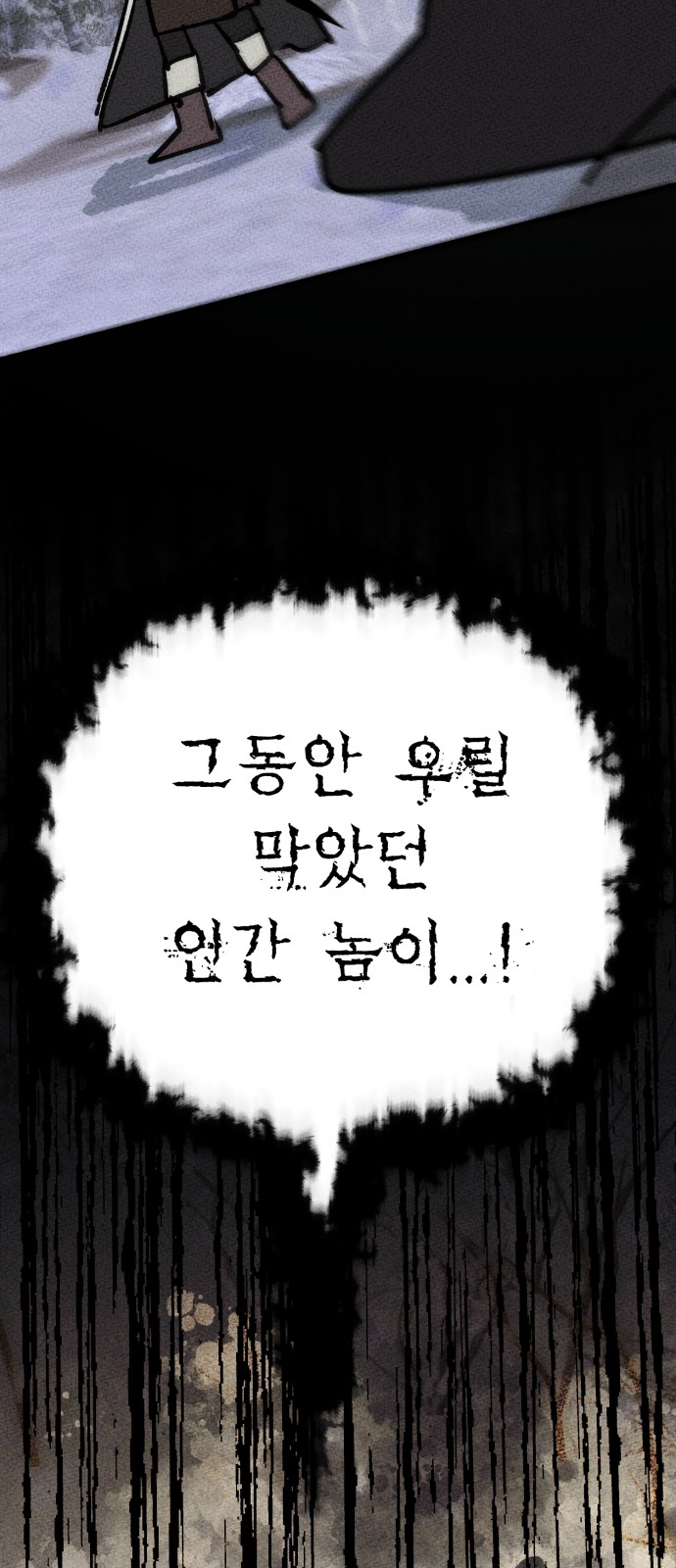 93 페이지