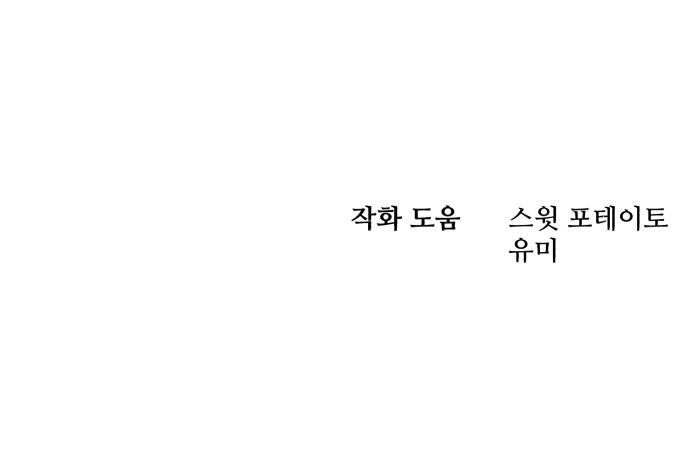 102 페이지