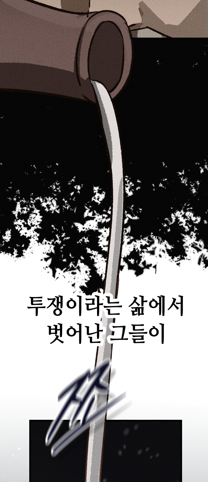 26 페이지