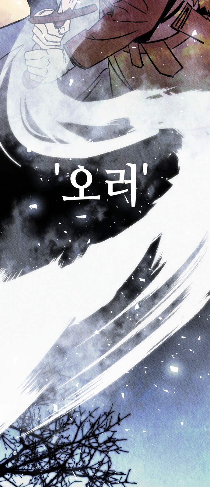 43 페이지