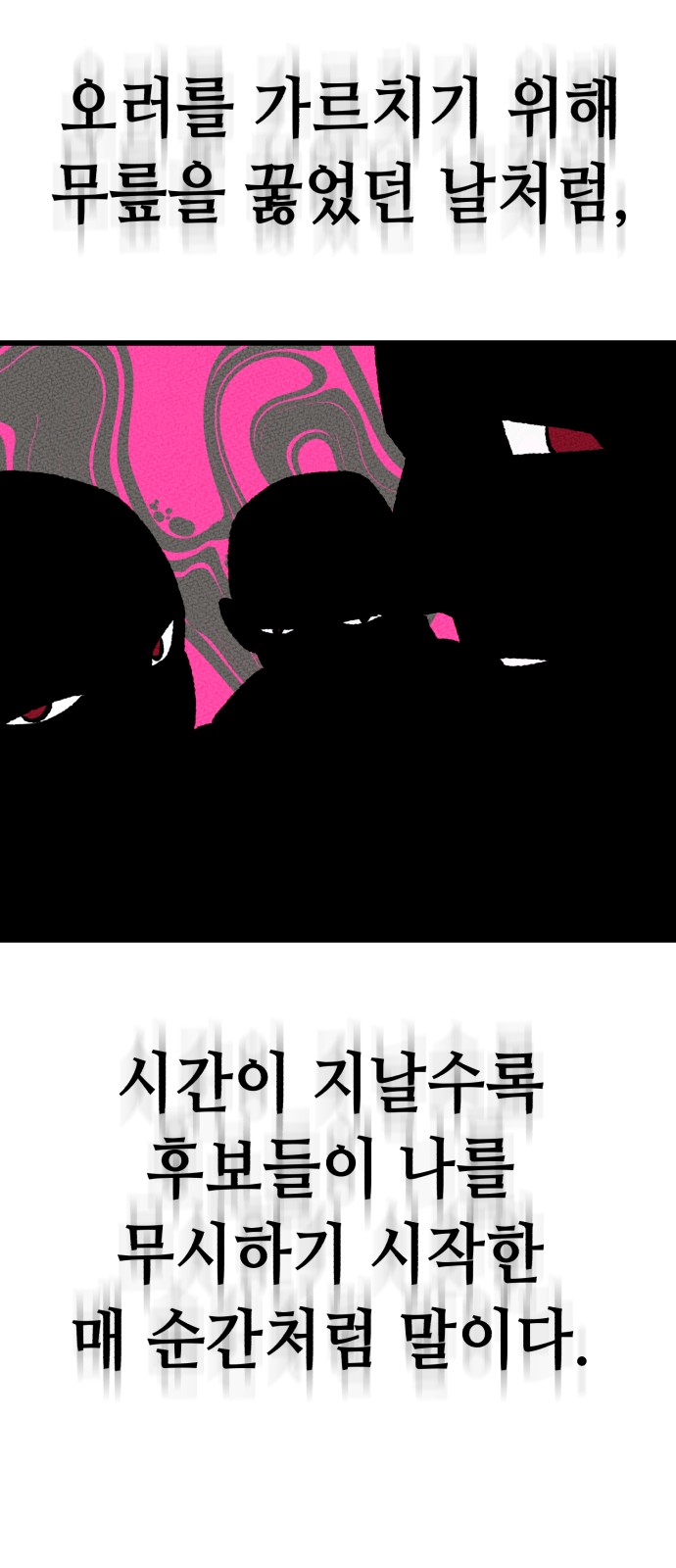 90 페이지