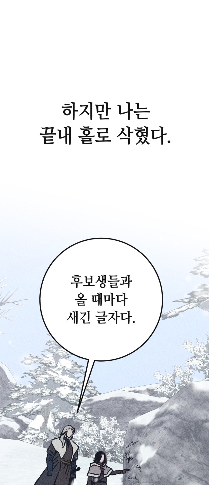 92 페이지