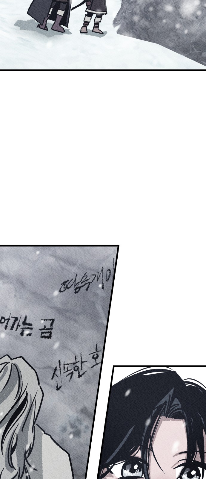 93 페이지
