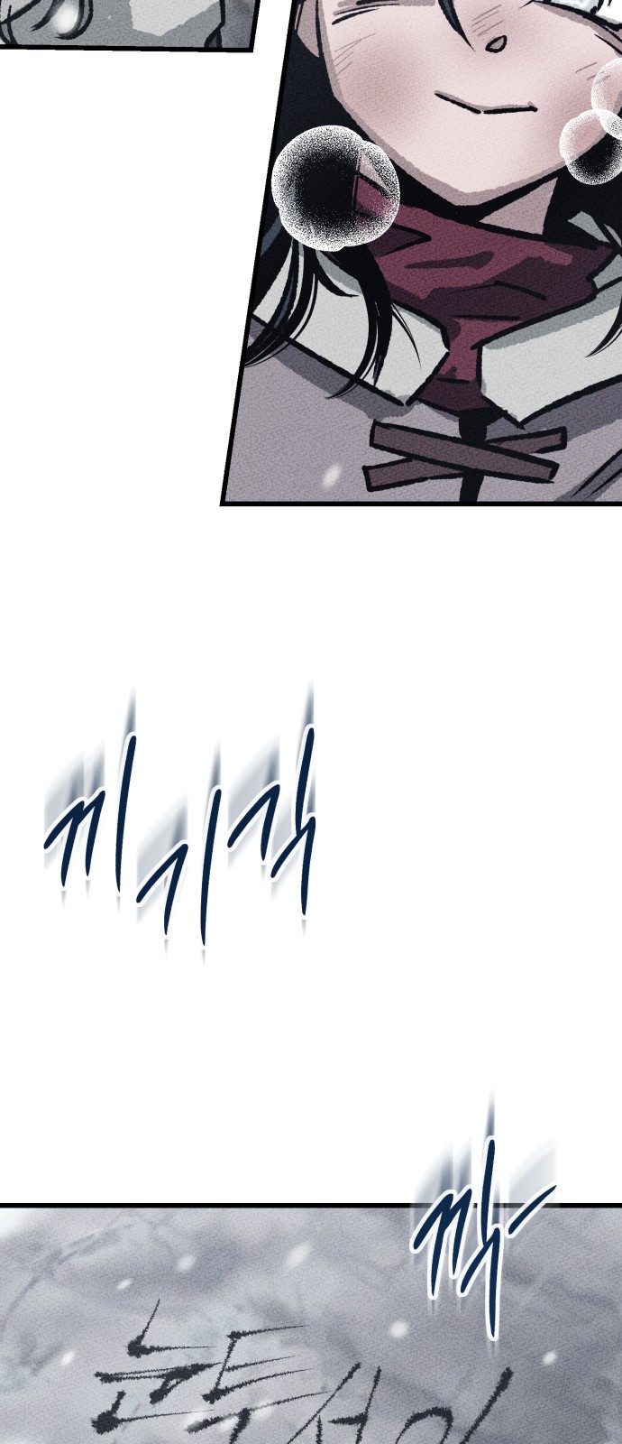 94 페이지