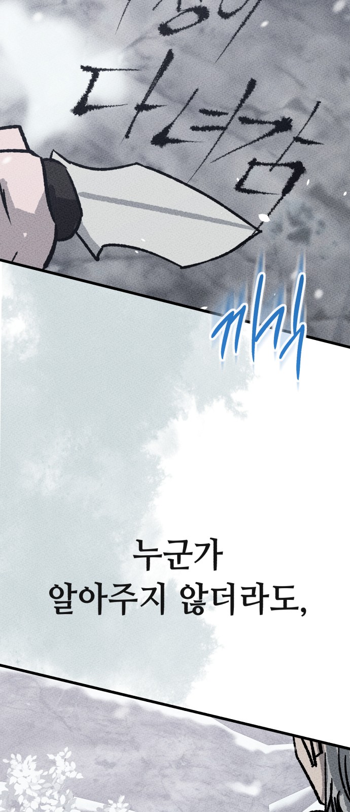 95 페이지