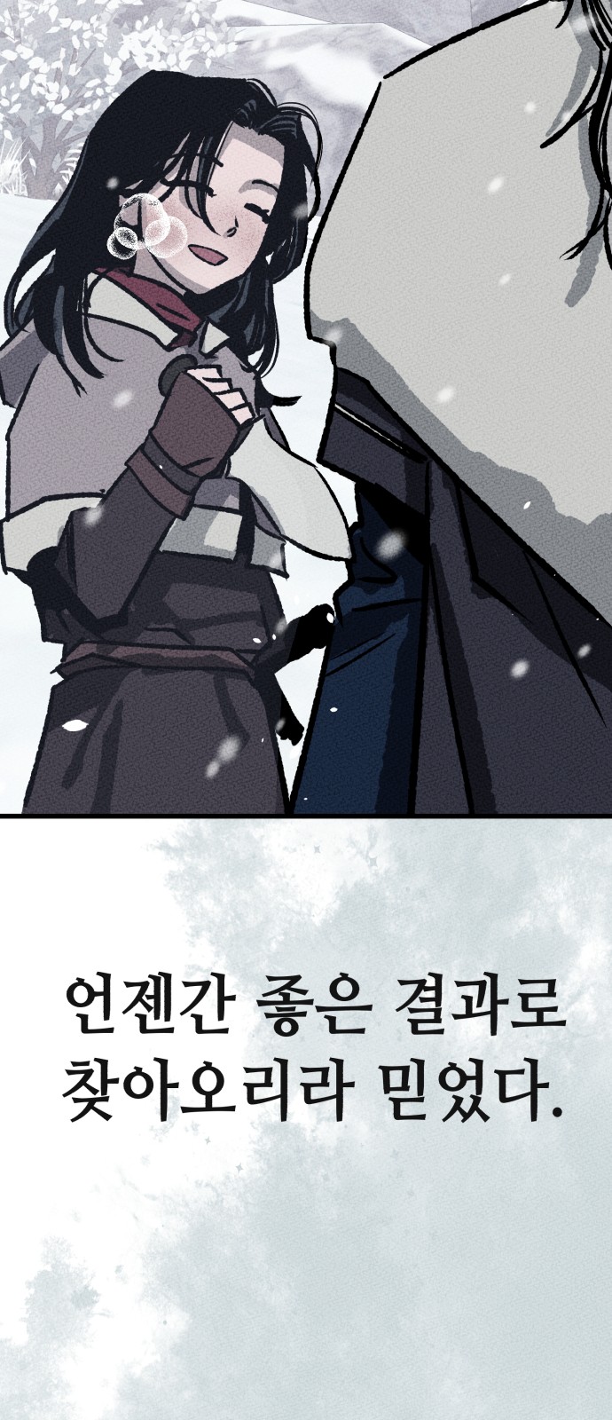 96 페이지