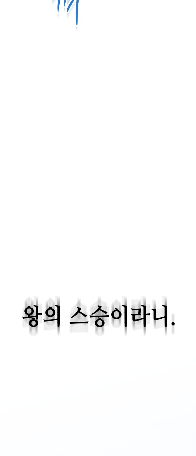 99 페이지