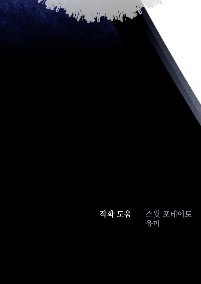 103 페이지