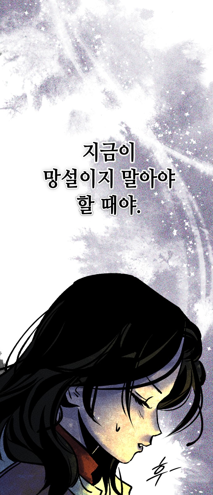 72 페이지