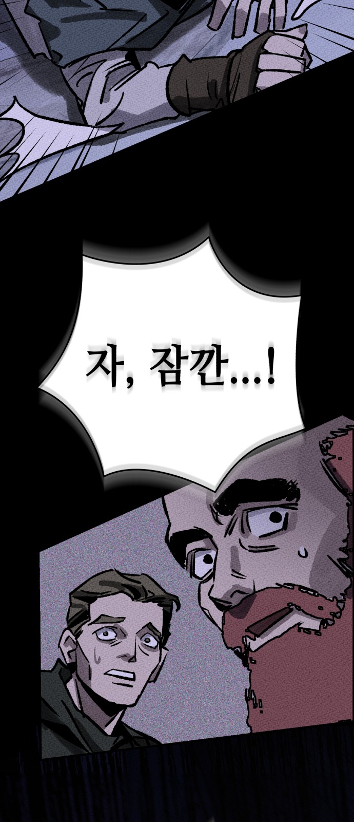 81 페이지