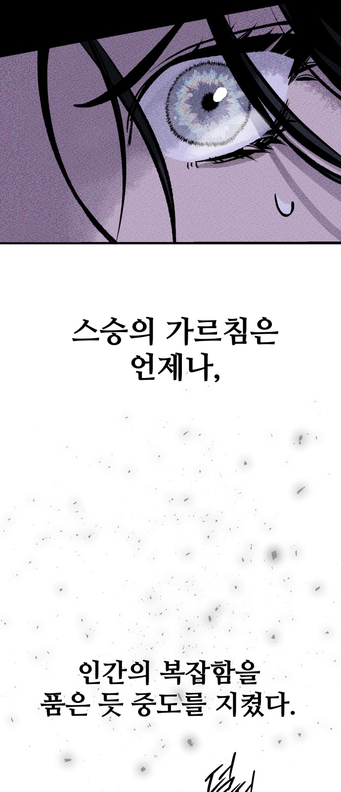 89 페이지