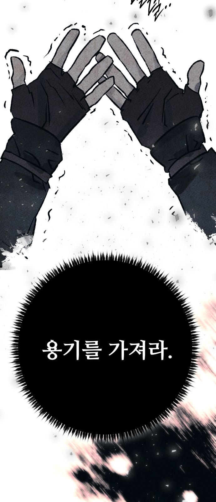90 페이지