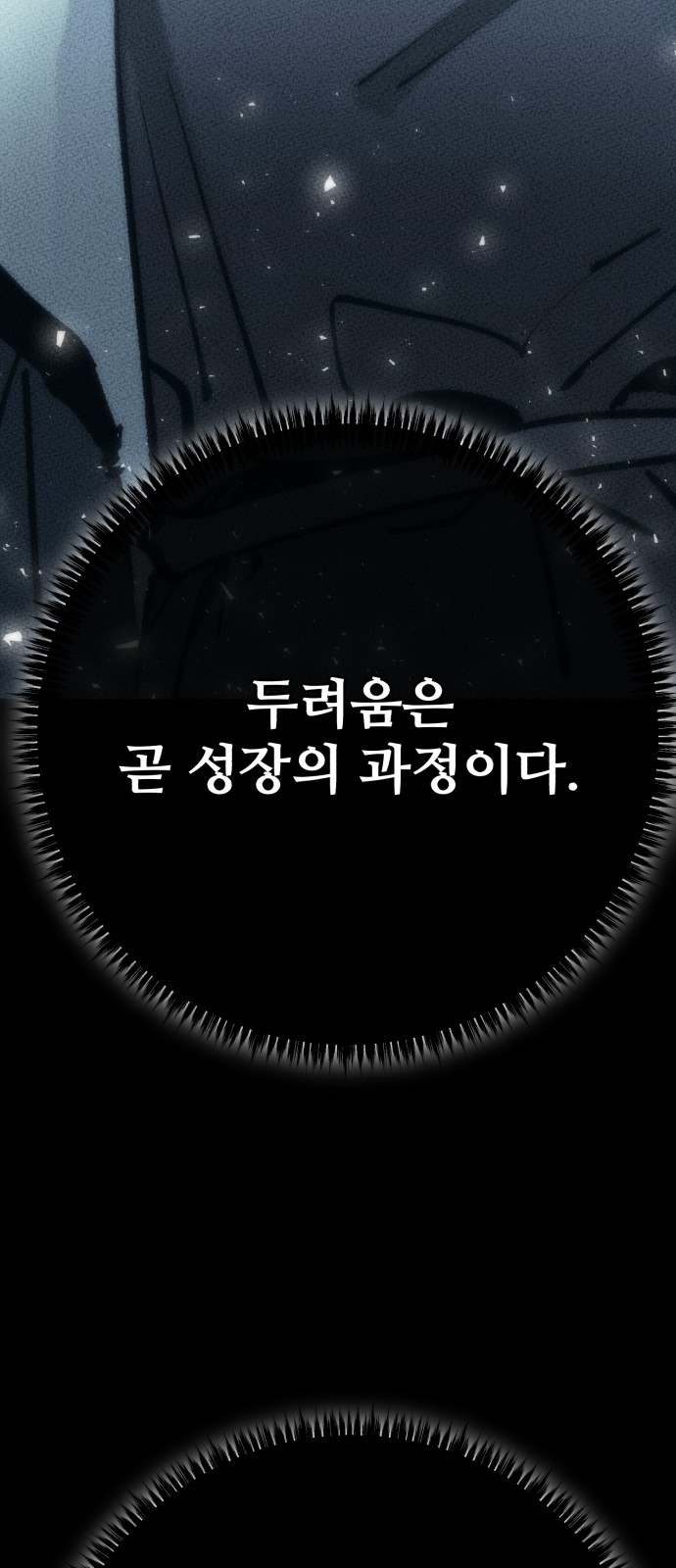 92 페이지
