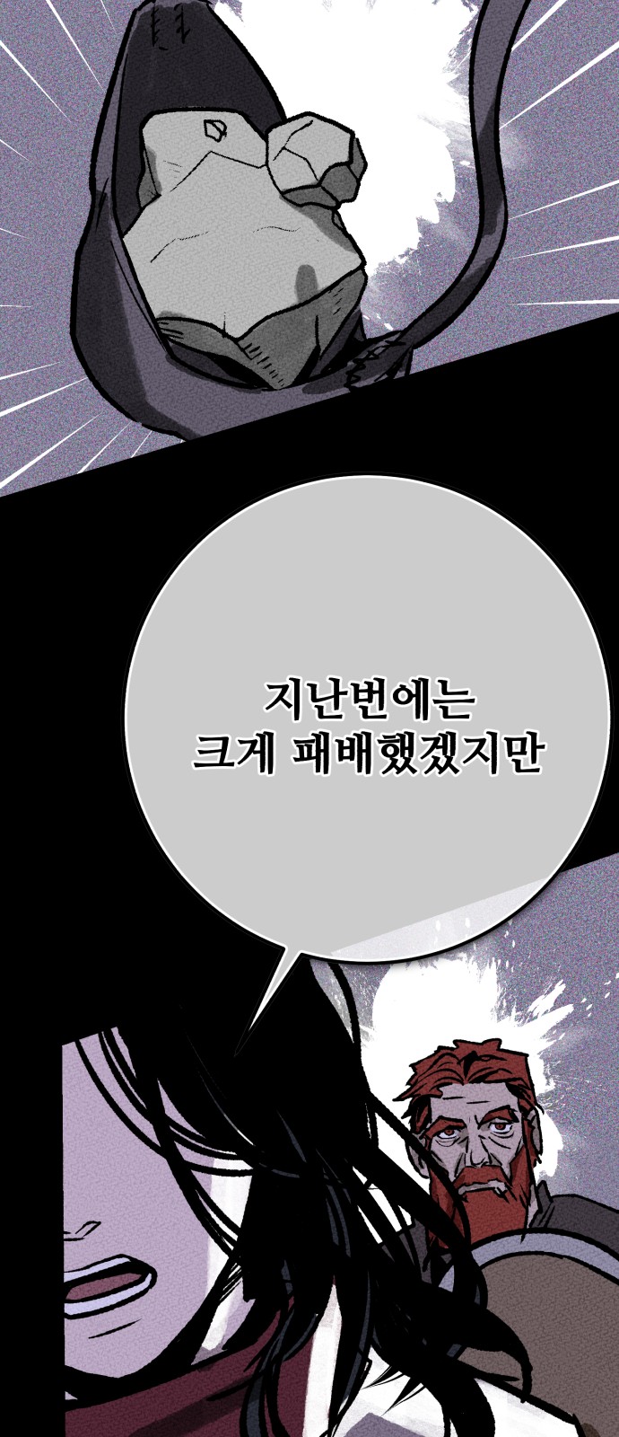 97 페이지
