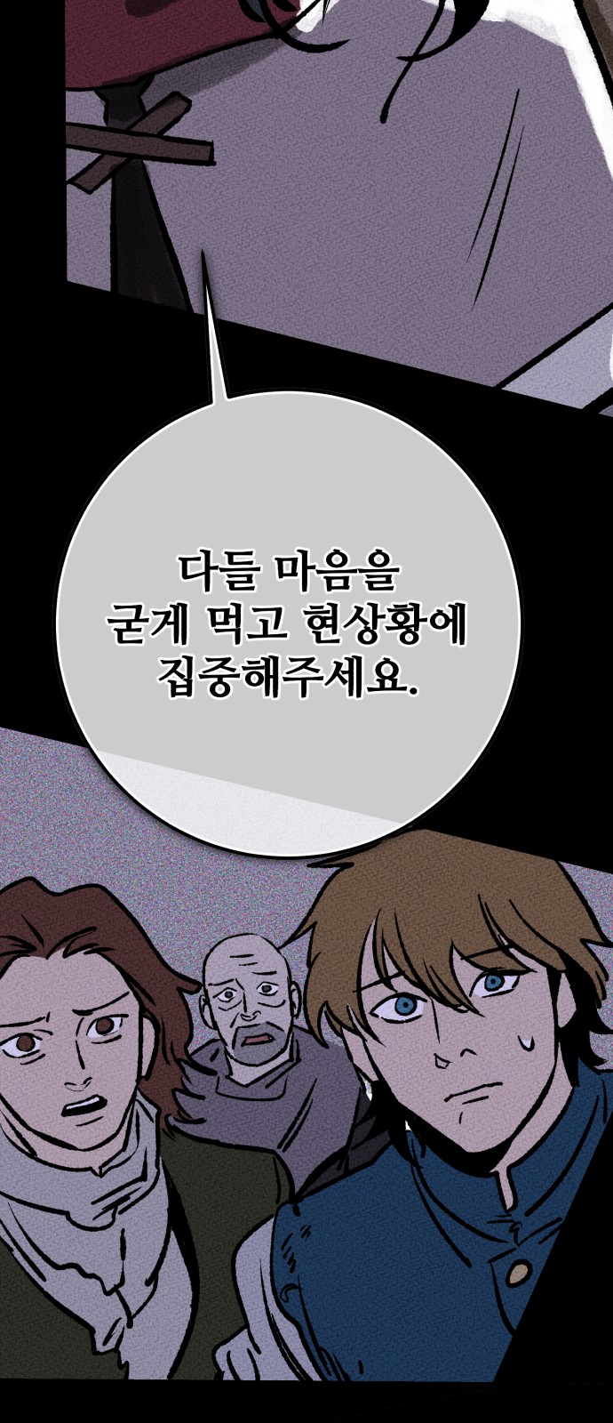98 페이지