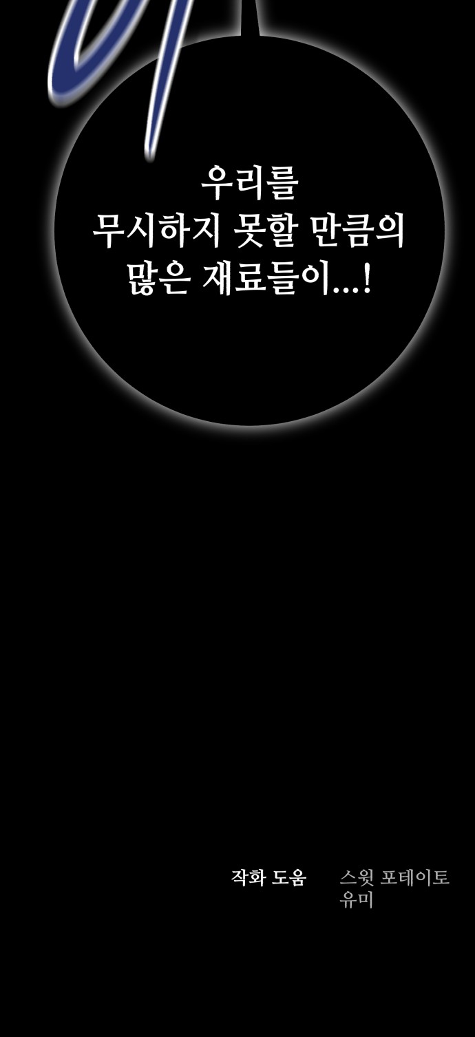 104 페이지