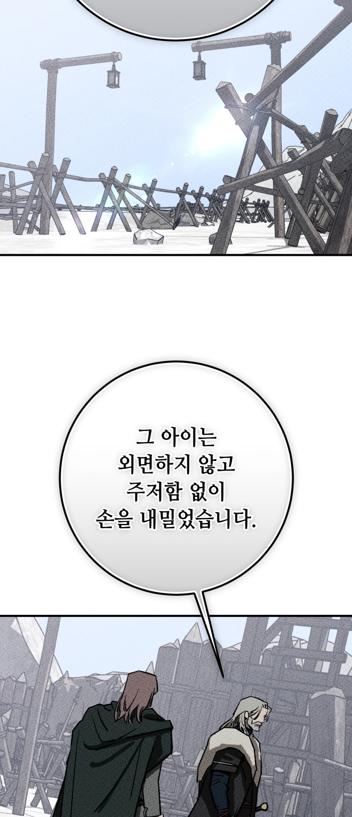 71 페이지