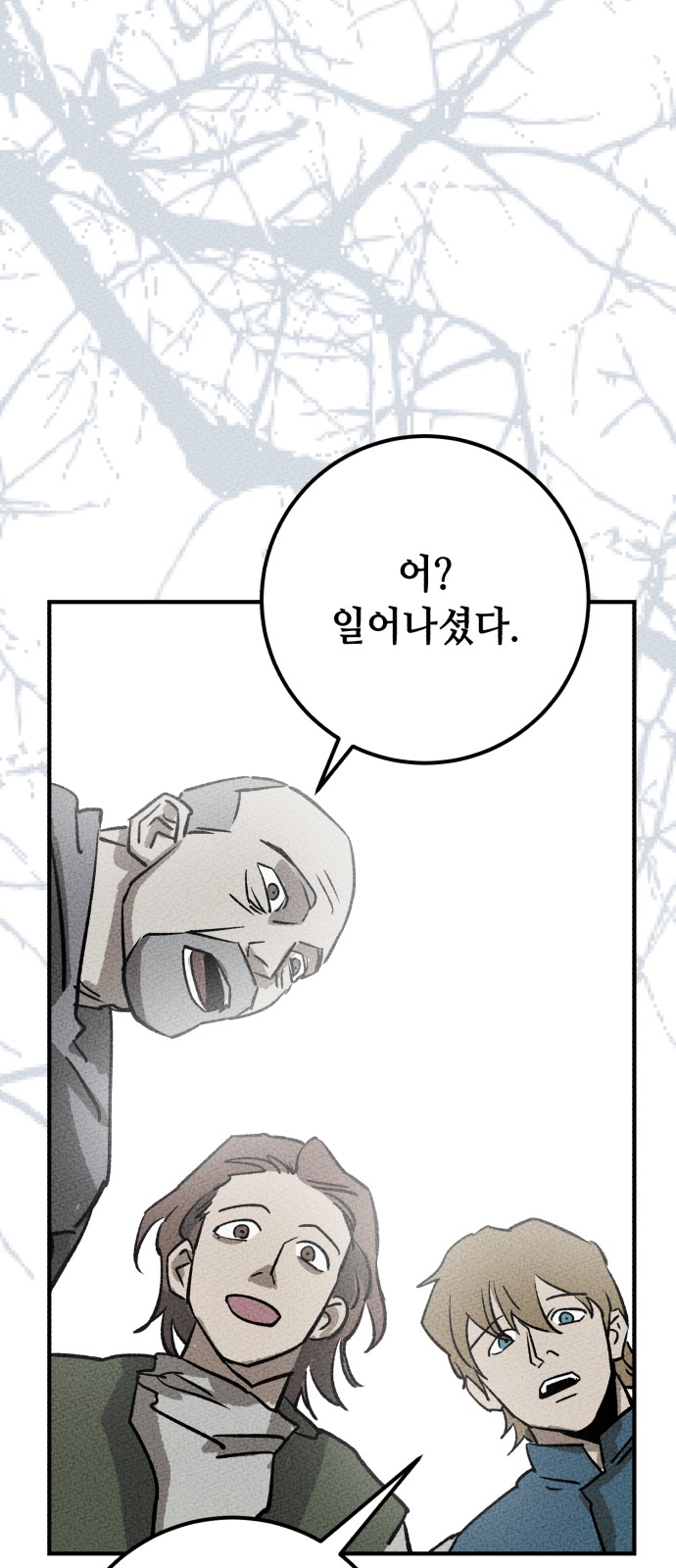 83 페이지