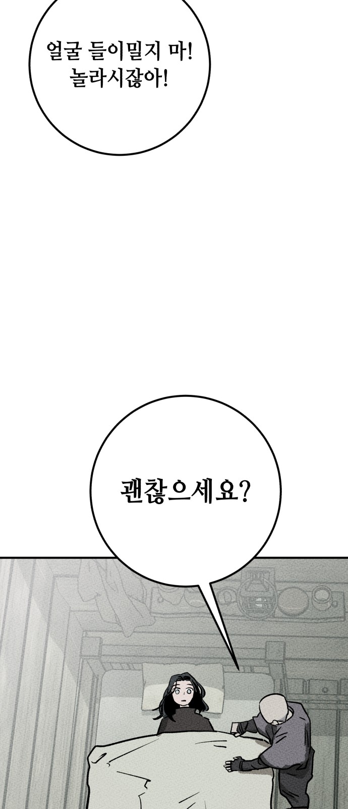 84 페이지
