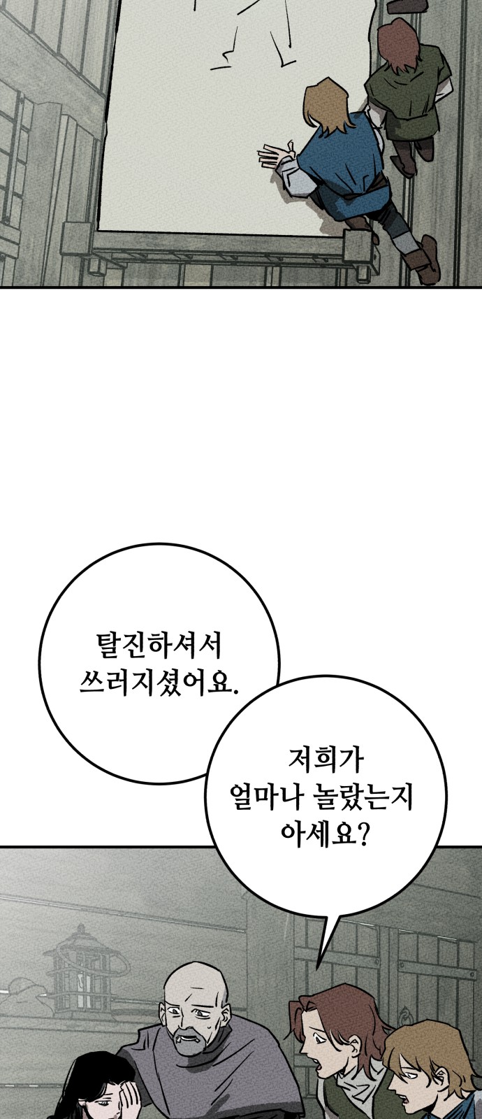 85 페이지